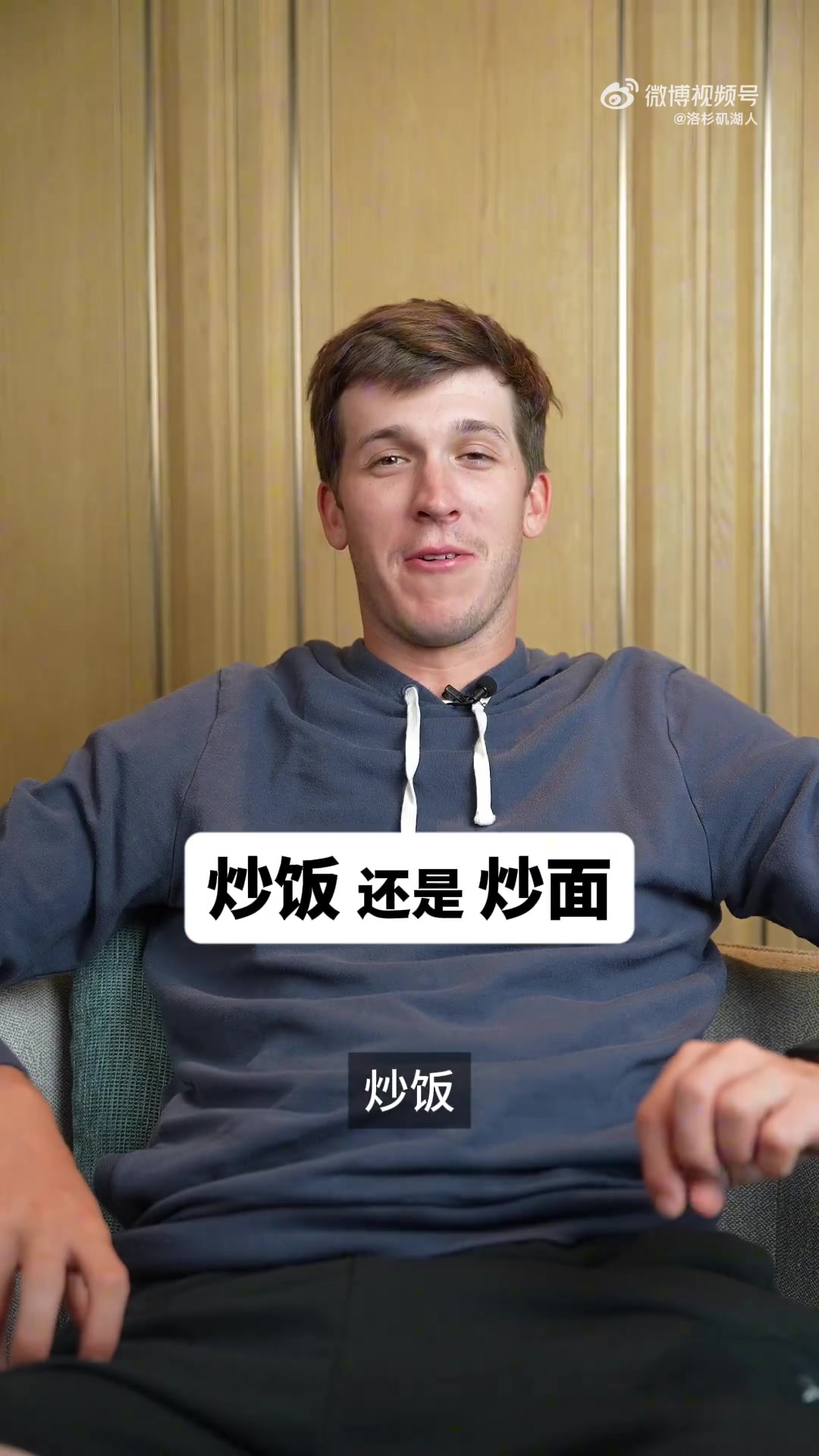快问快答二选一 里夫斯:我特别喜欢炒饭 会选高尔夫球&酱油&龙